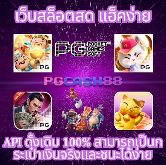 tdet168
